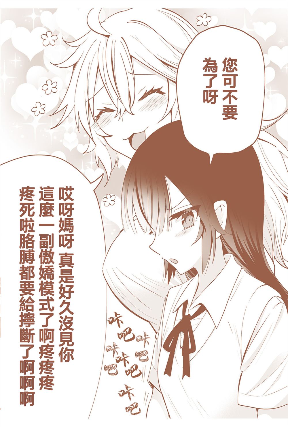 3卷附录10