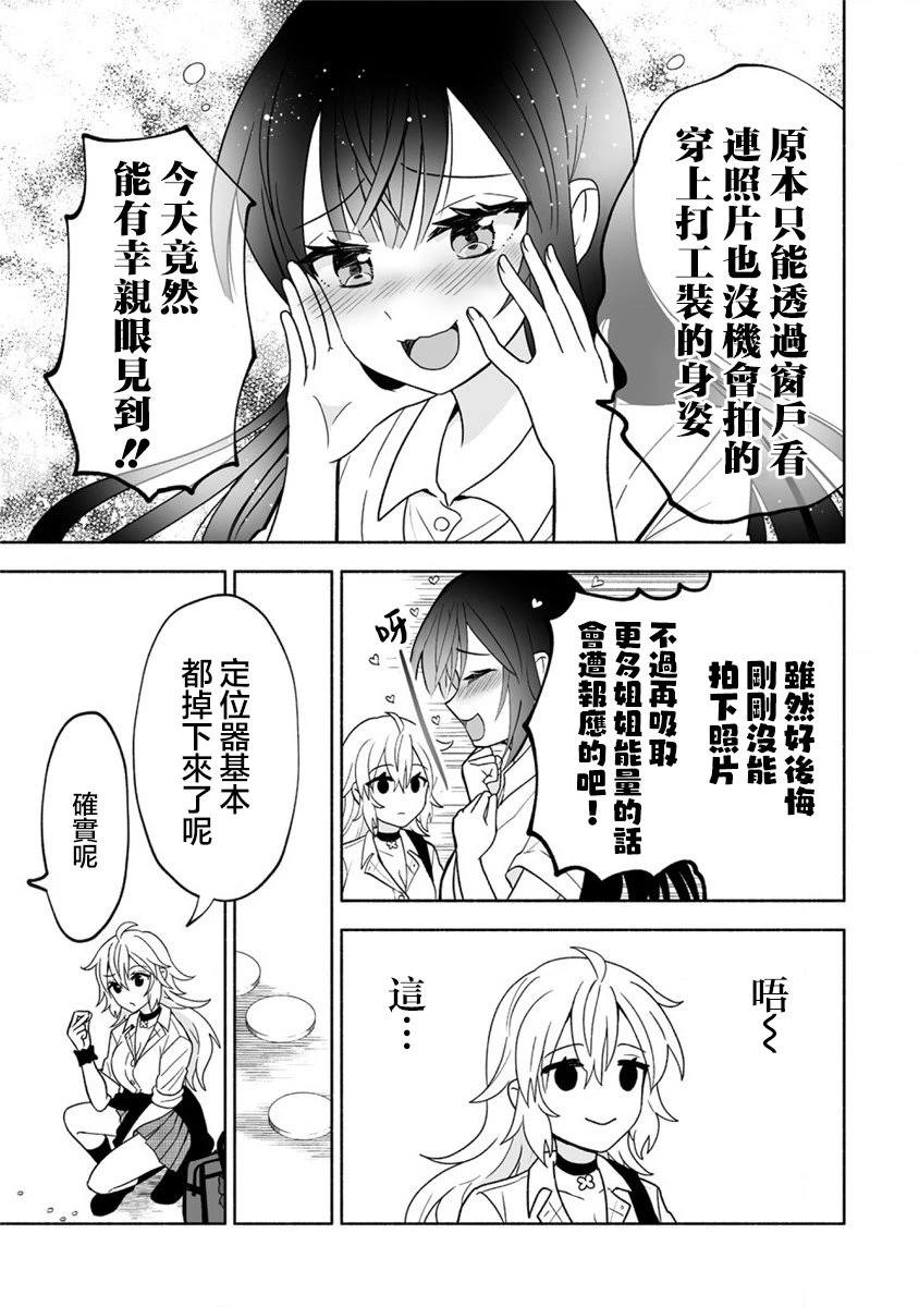 第4话20