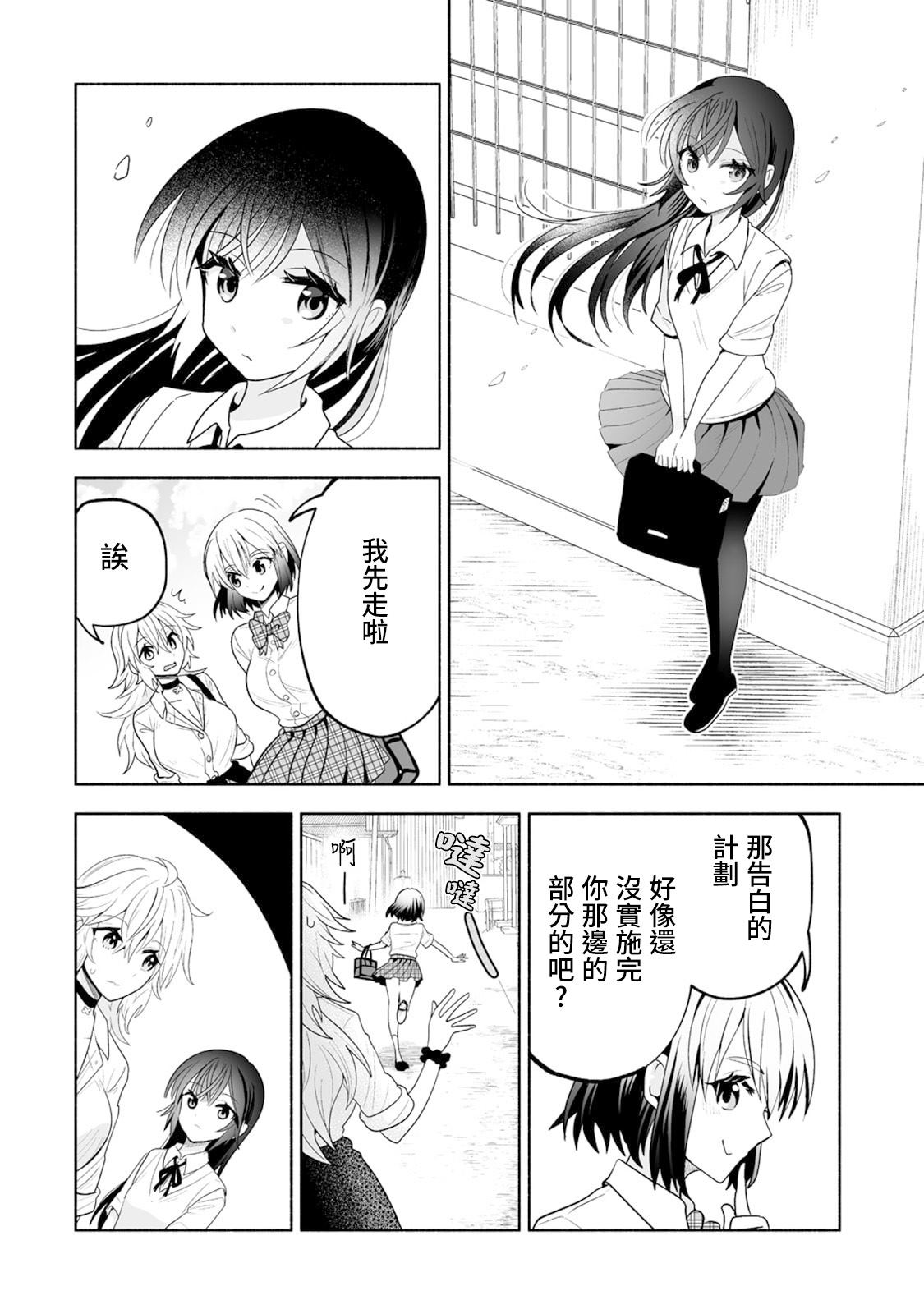 第17话21