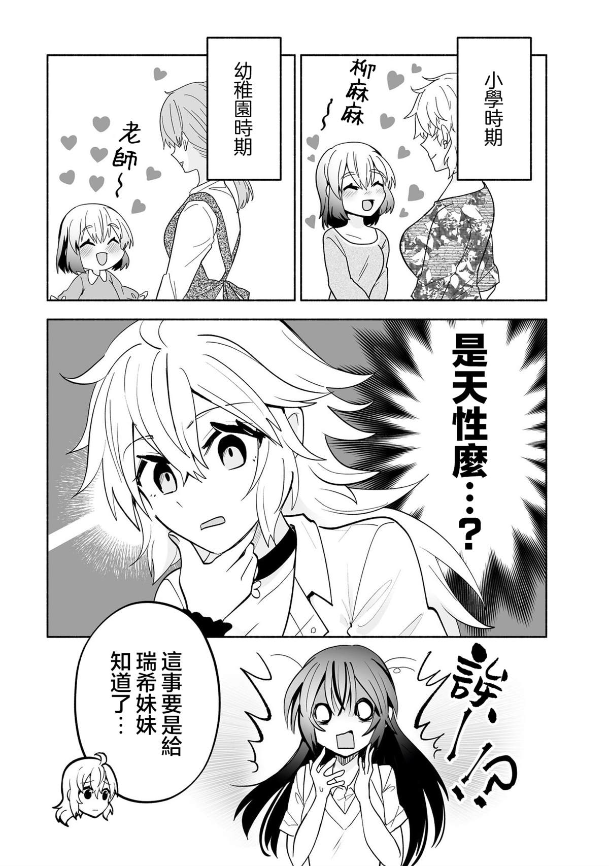 2卷附录10