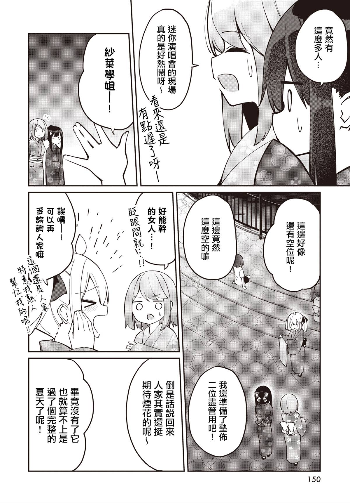第23话13