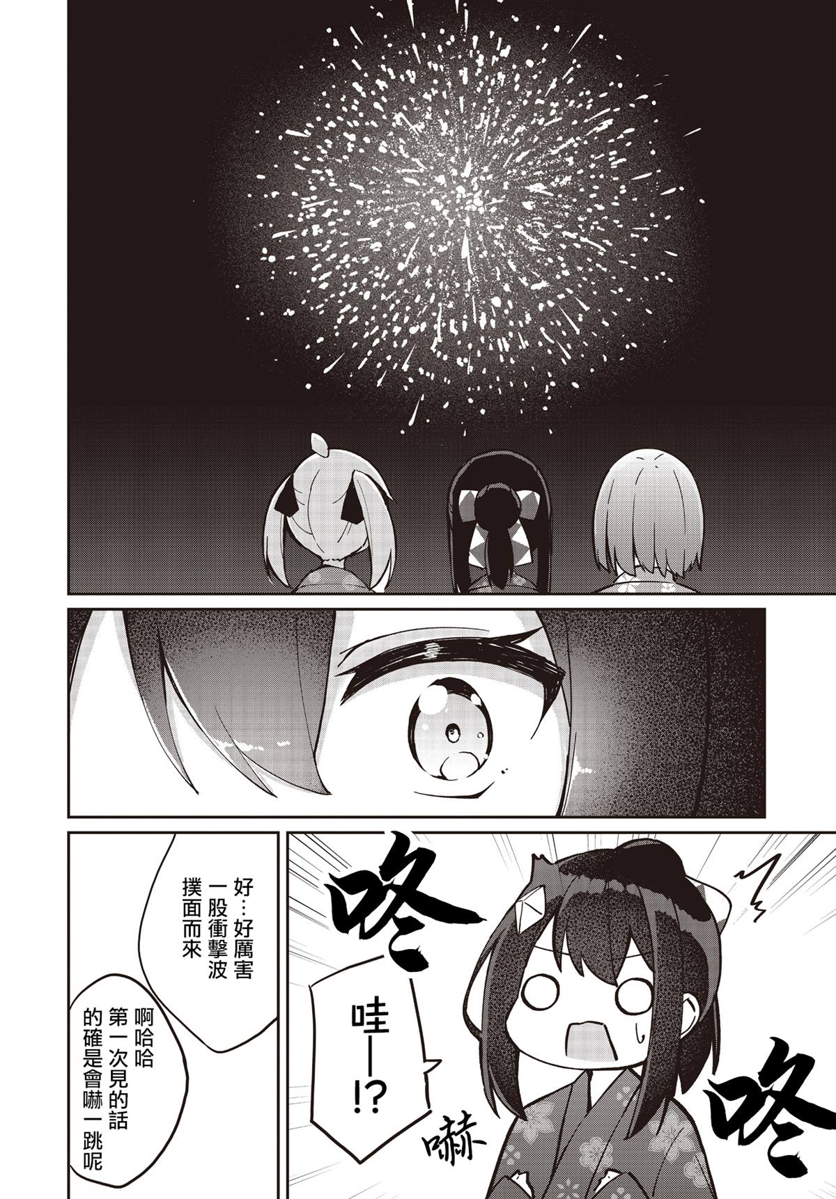第23话17
