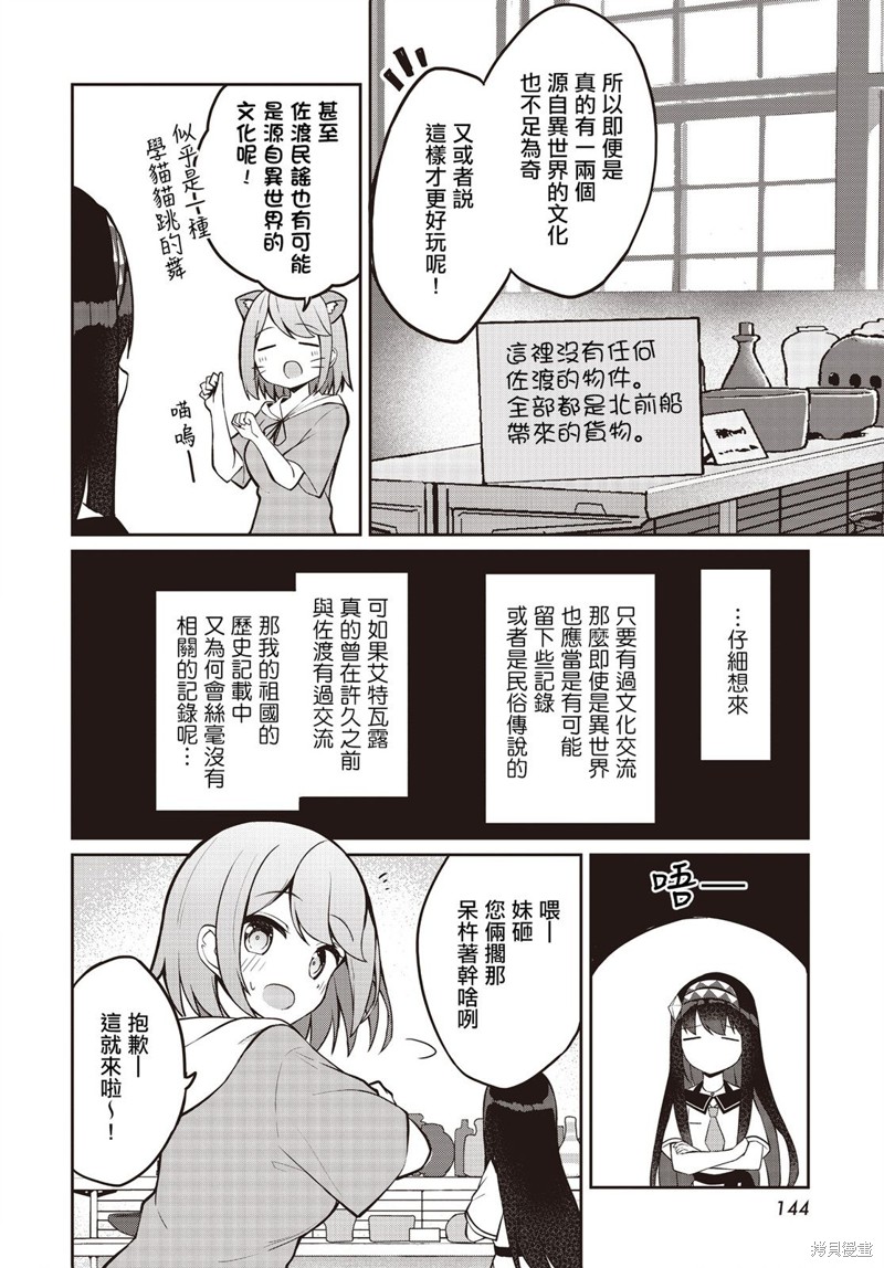 第13话13