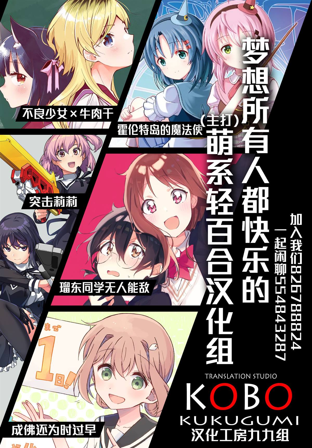 第23话34