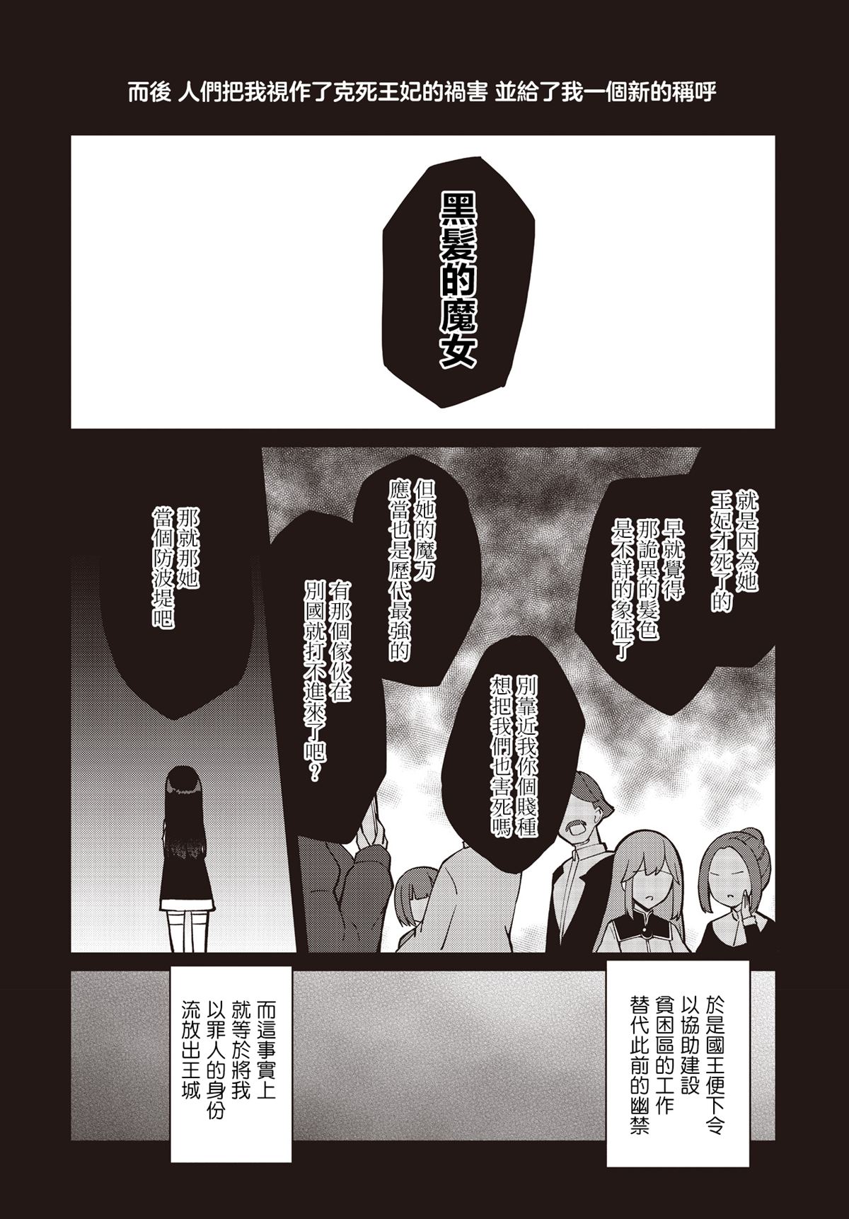第24话12
