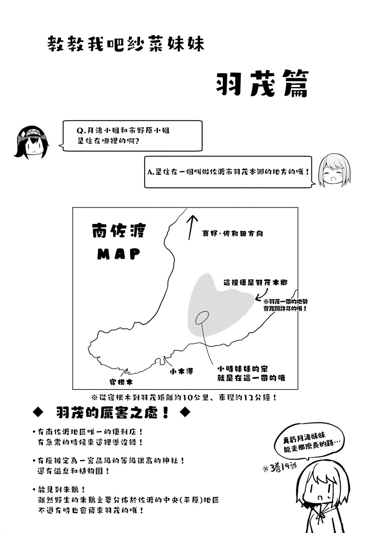 4卷附录5
