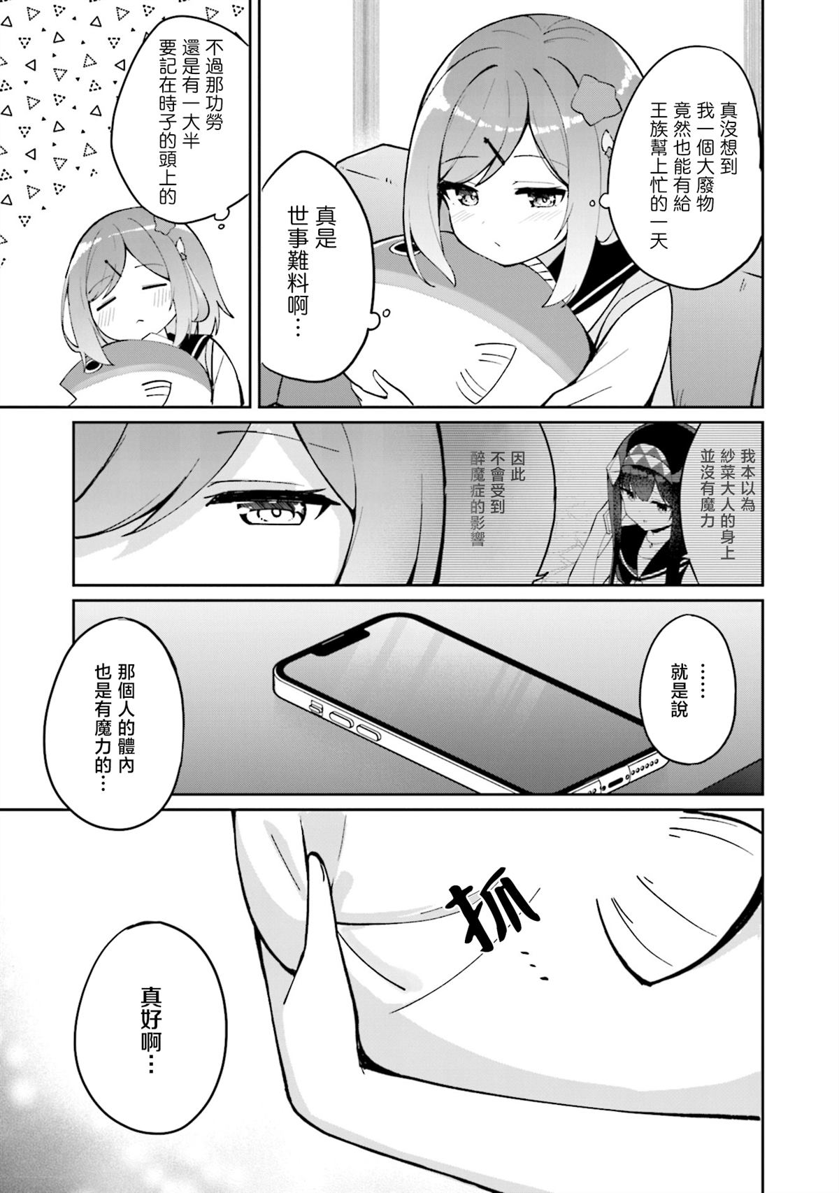 4卷附录4