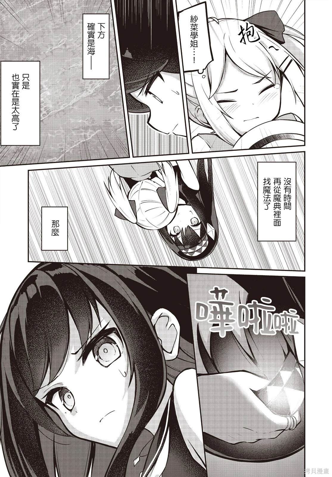 第15话24