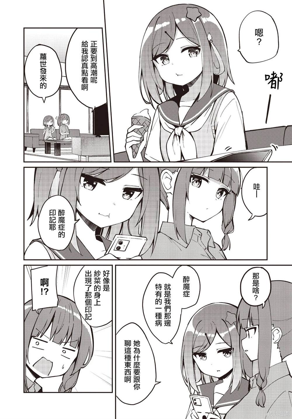 第21话22