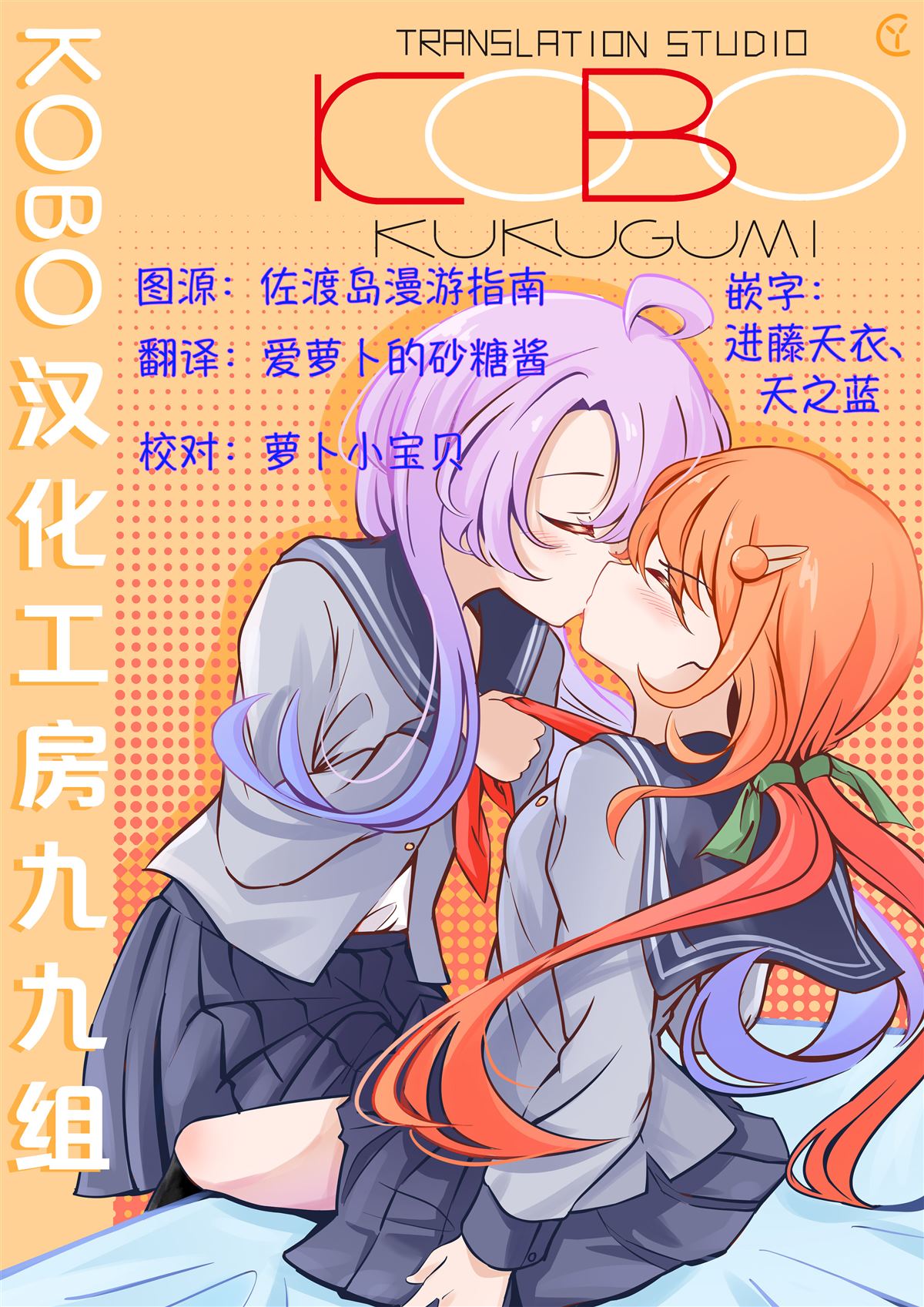 第23.5话10