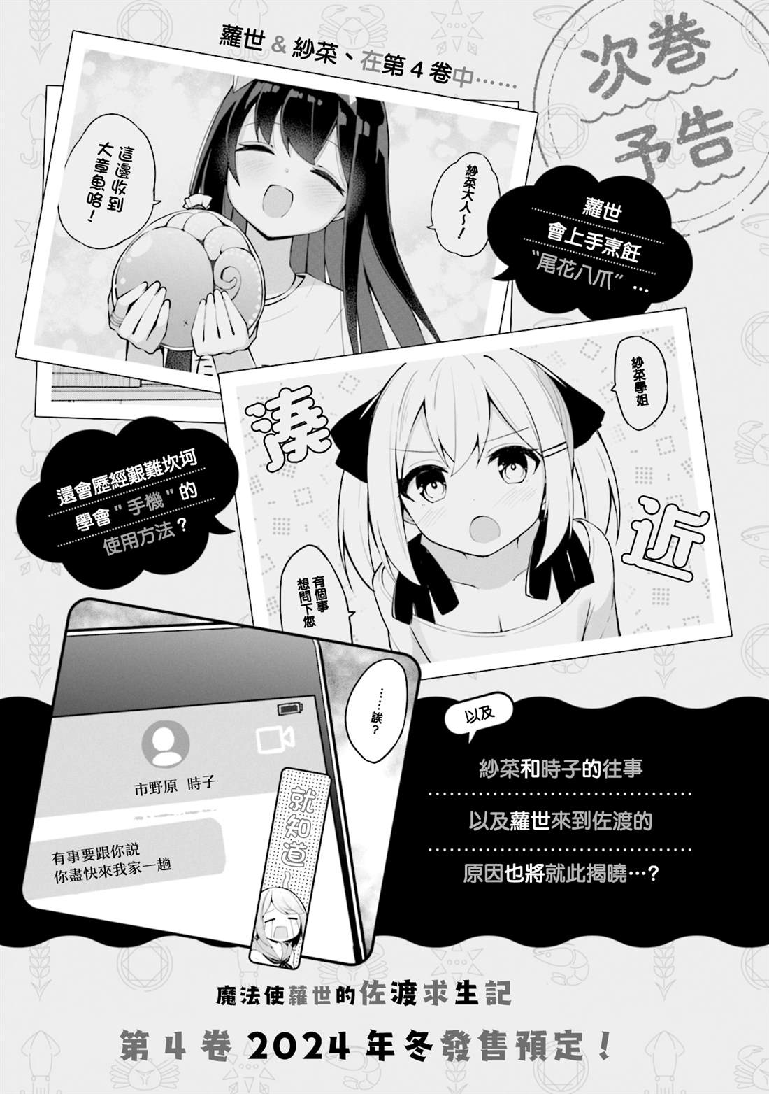 3卷附录5