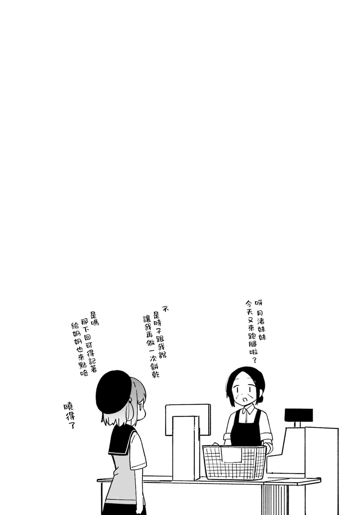 4卷附录2