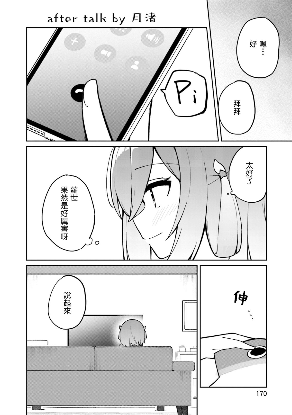 4卷附录3