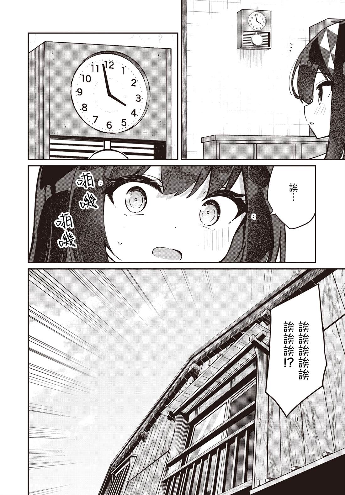 第25话1
