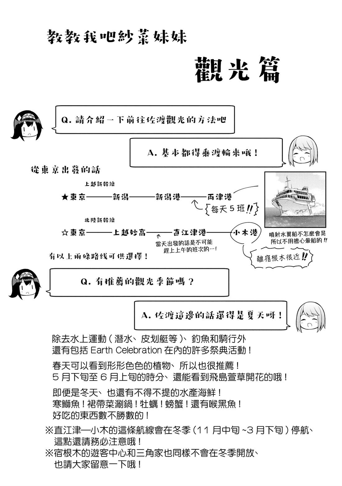 3卷附录3