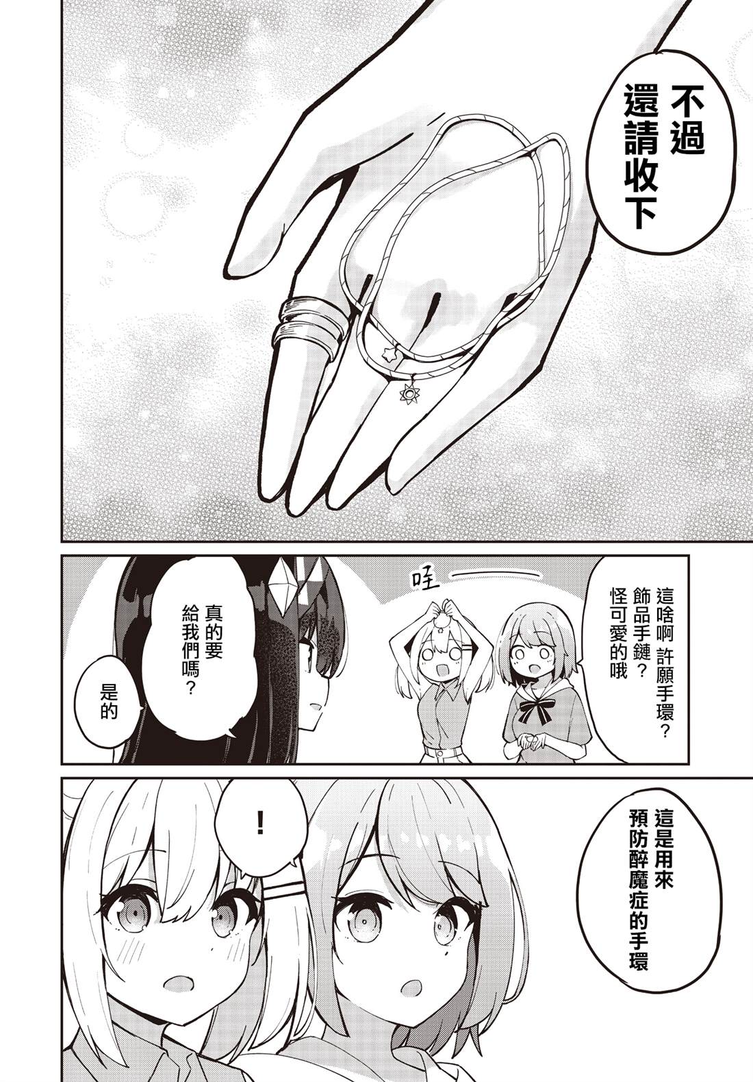 第25话21