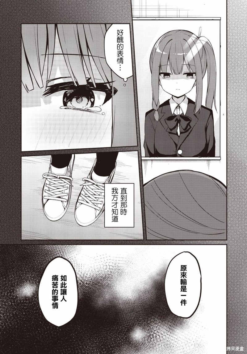第19话22