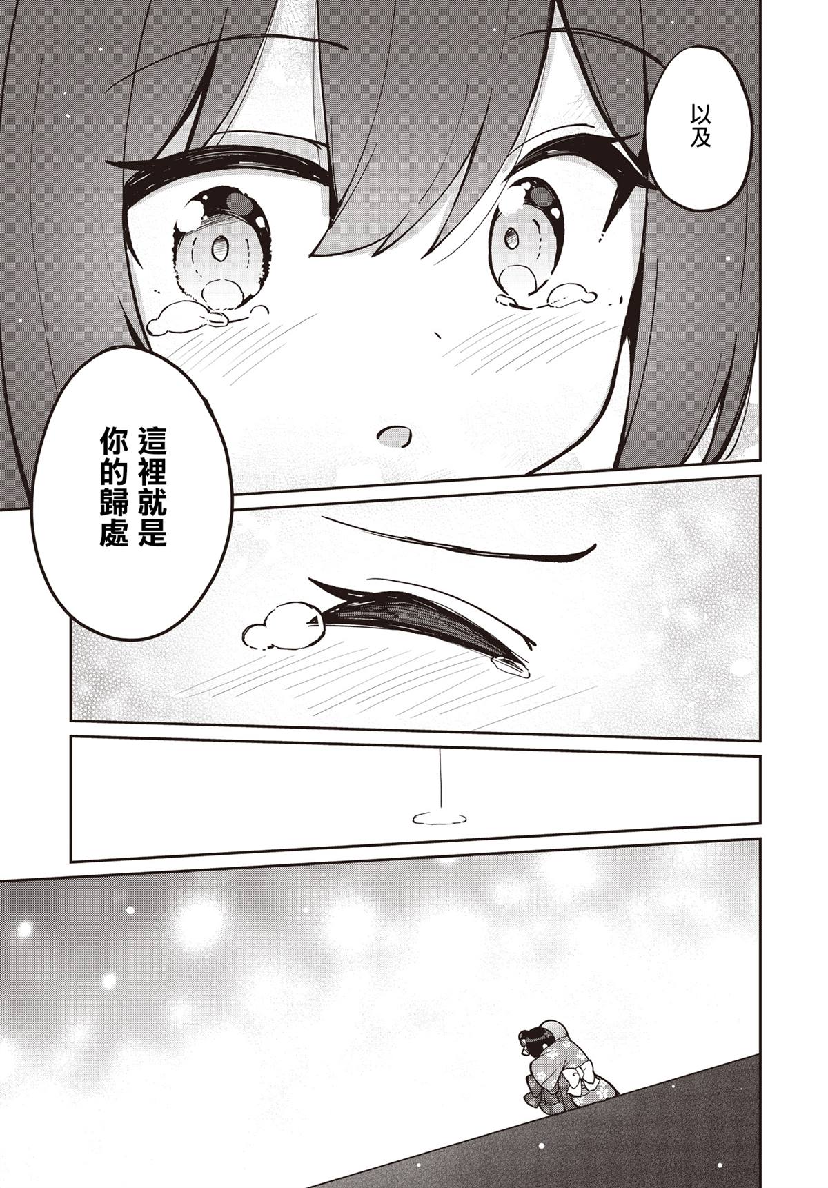 第23话29