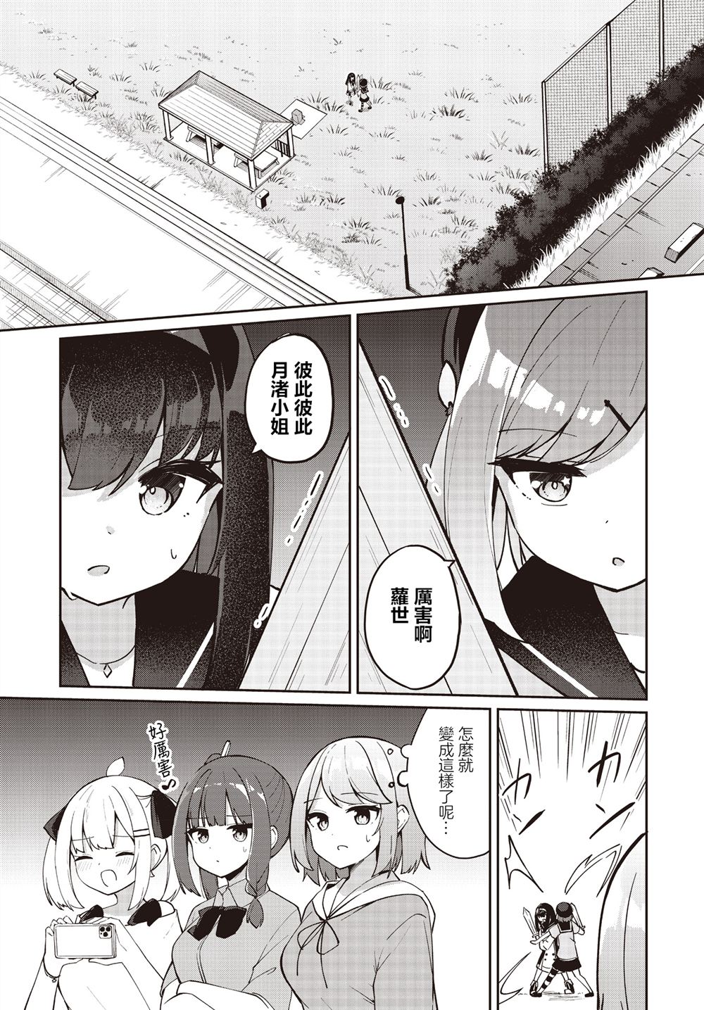 第26话0
