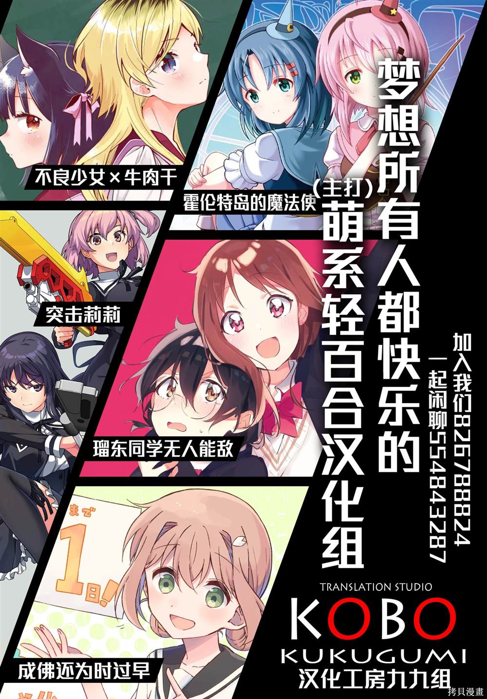 第22话27