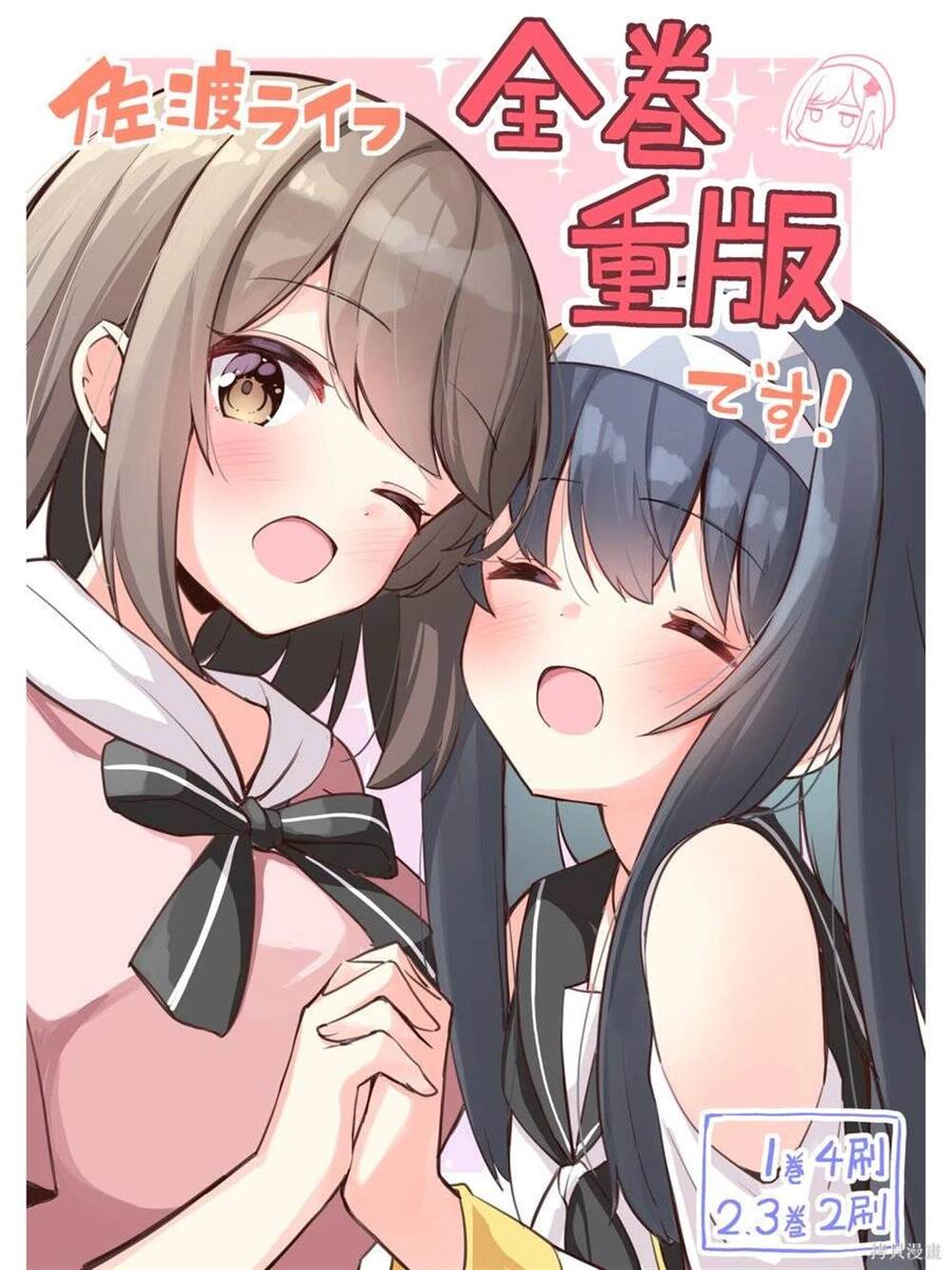 第21话0