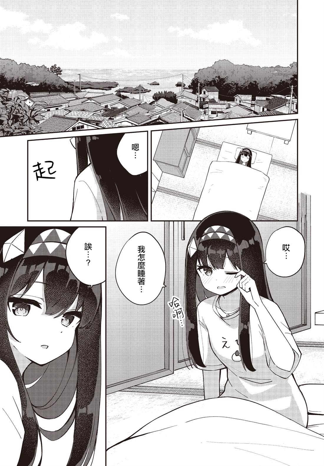 第25话0