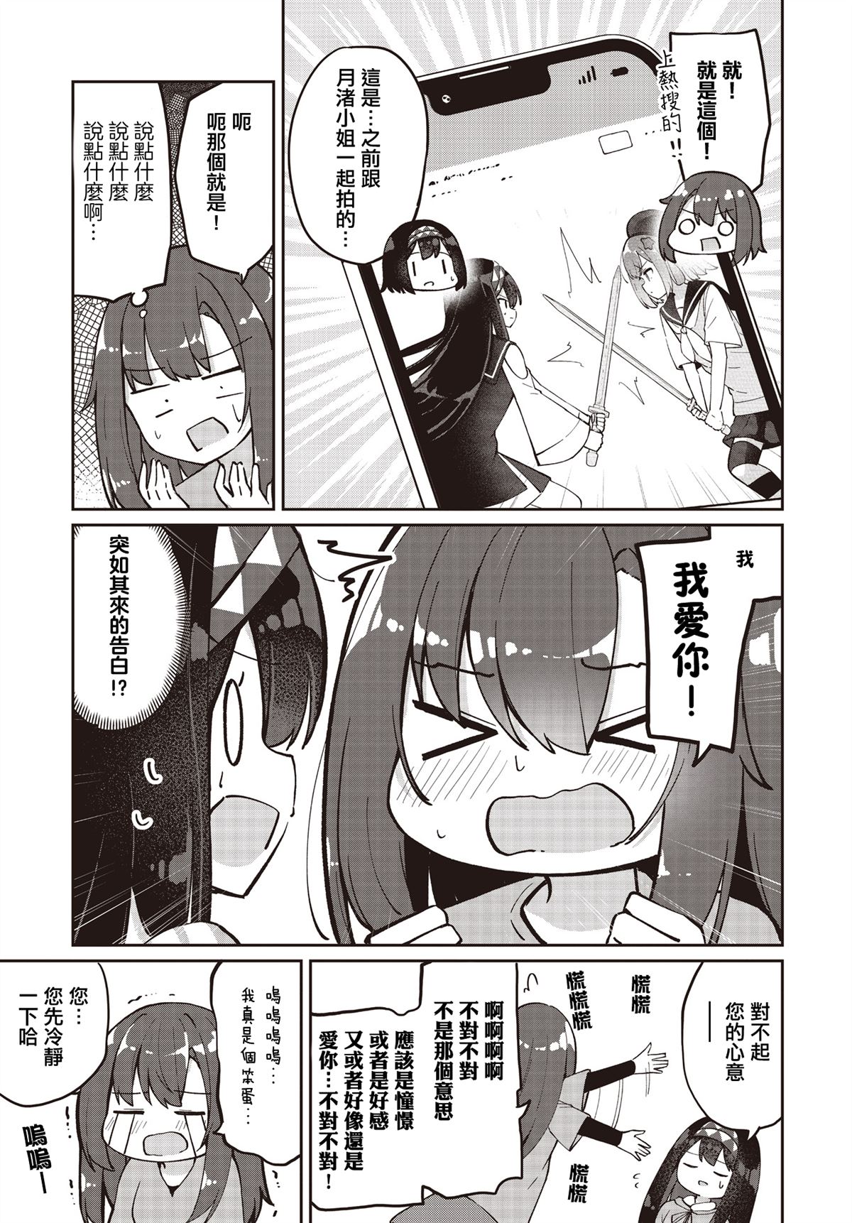 第27话27