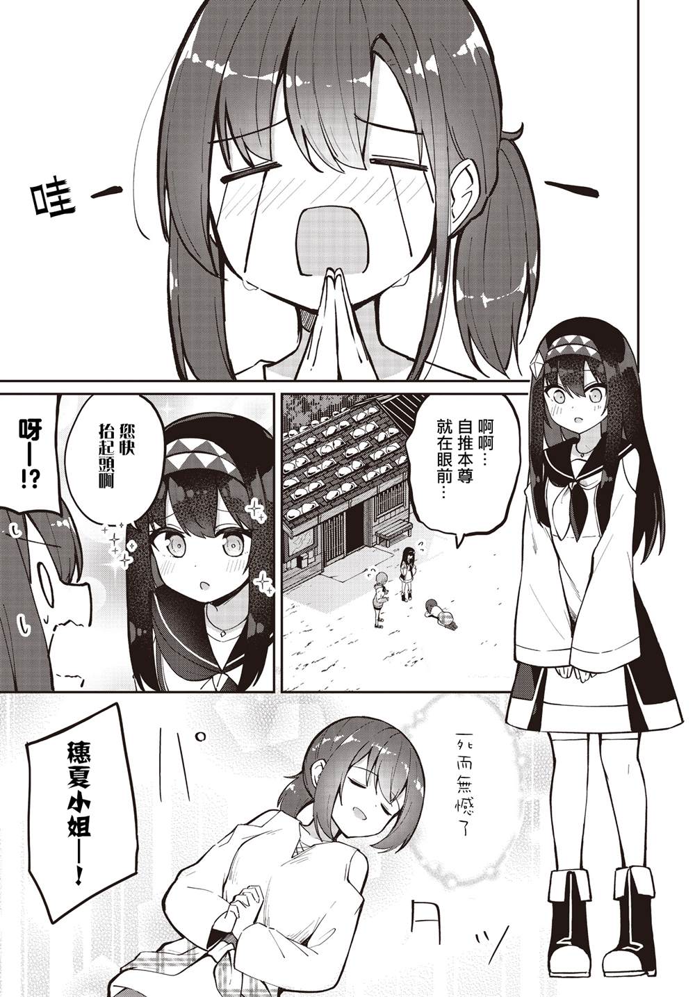 第28话0