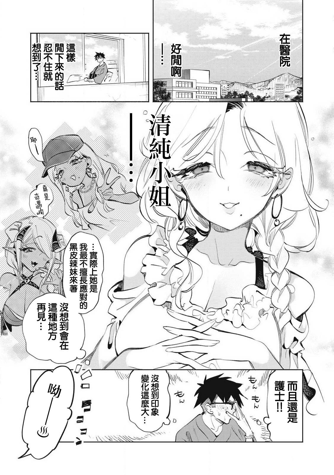 第36.1话0