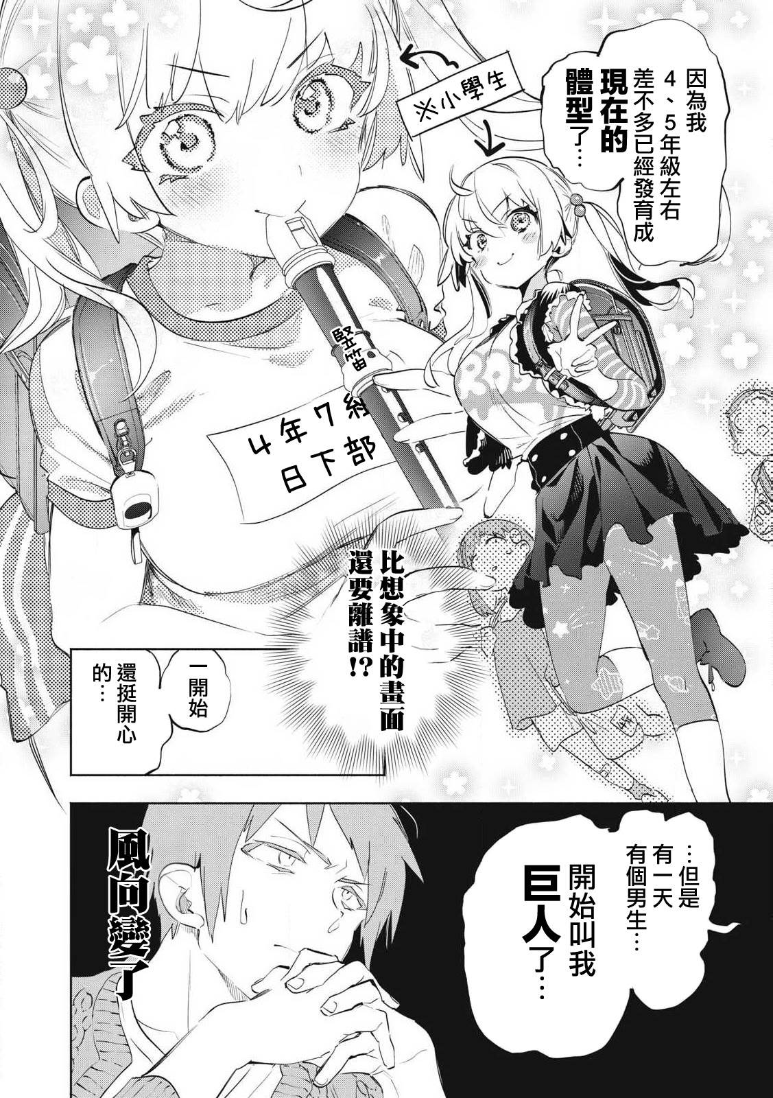 第36.2话1