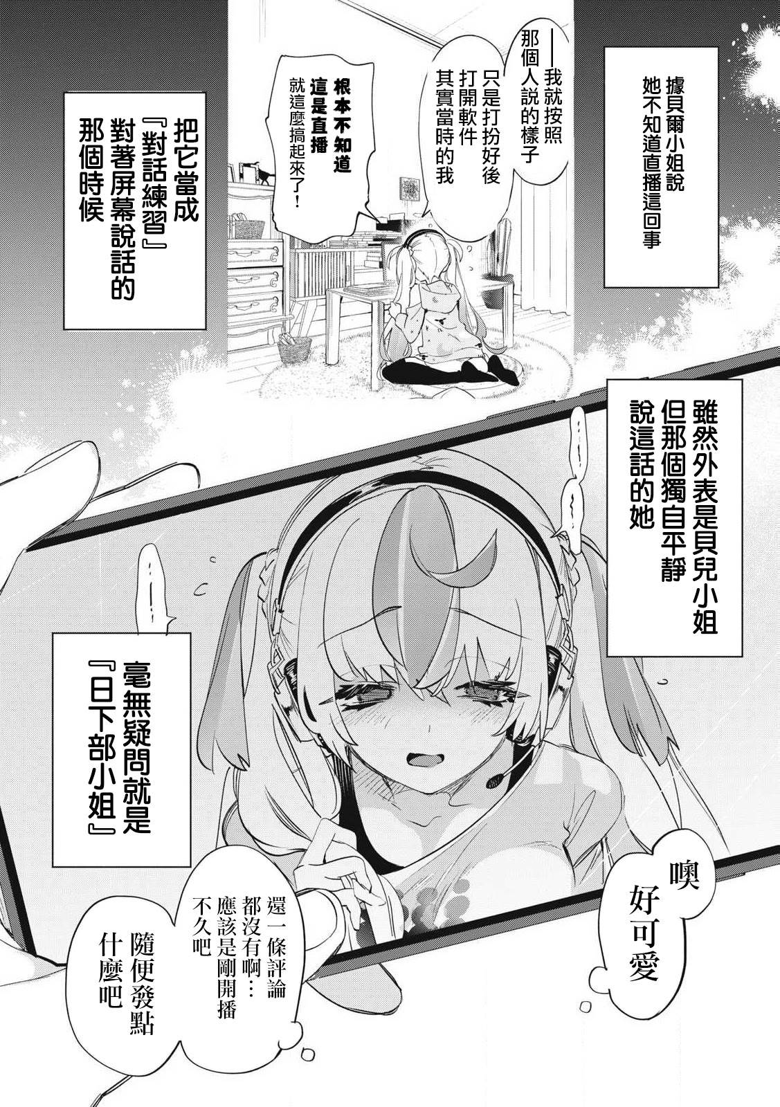 第36.2话5
