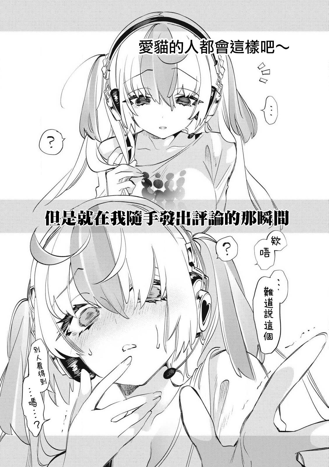 第36.2话6