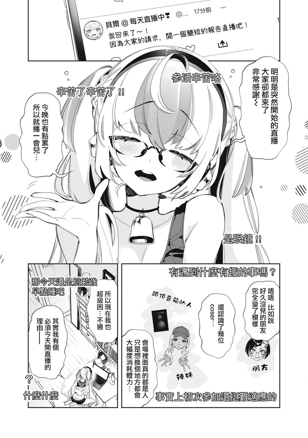 第17话0