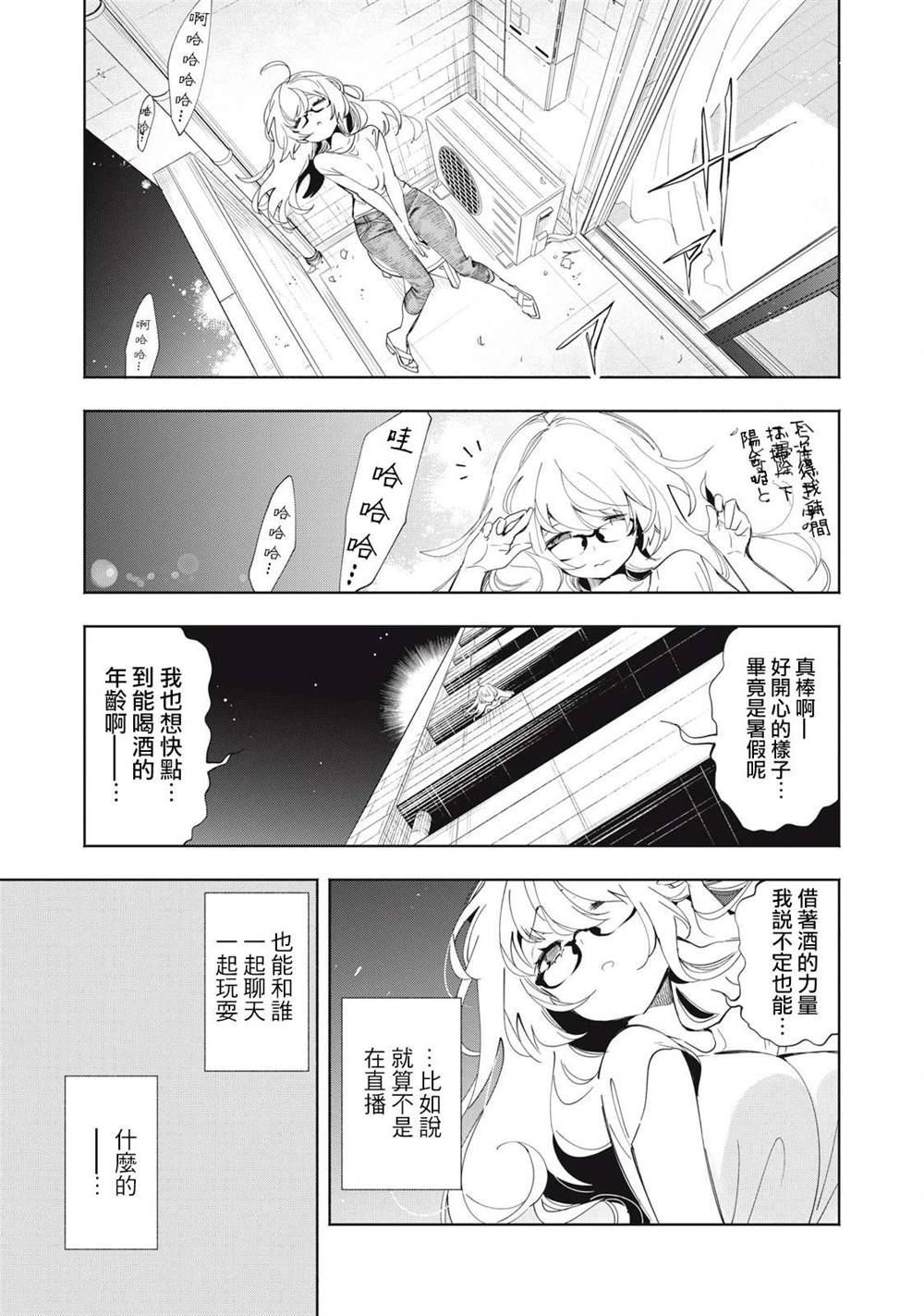 第3话14