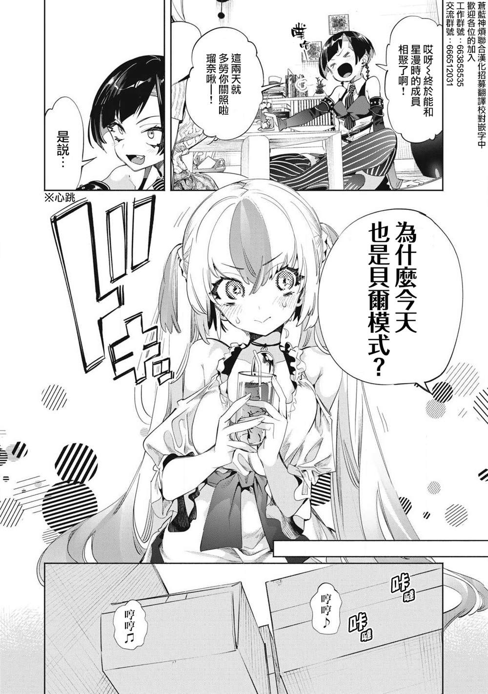 第21.1话1