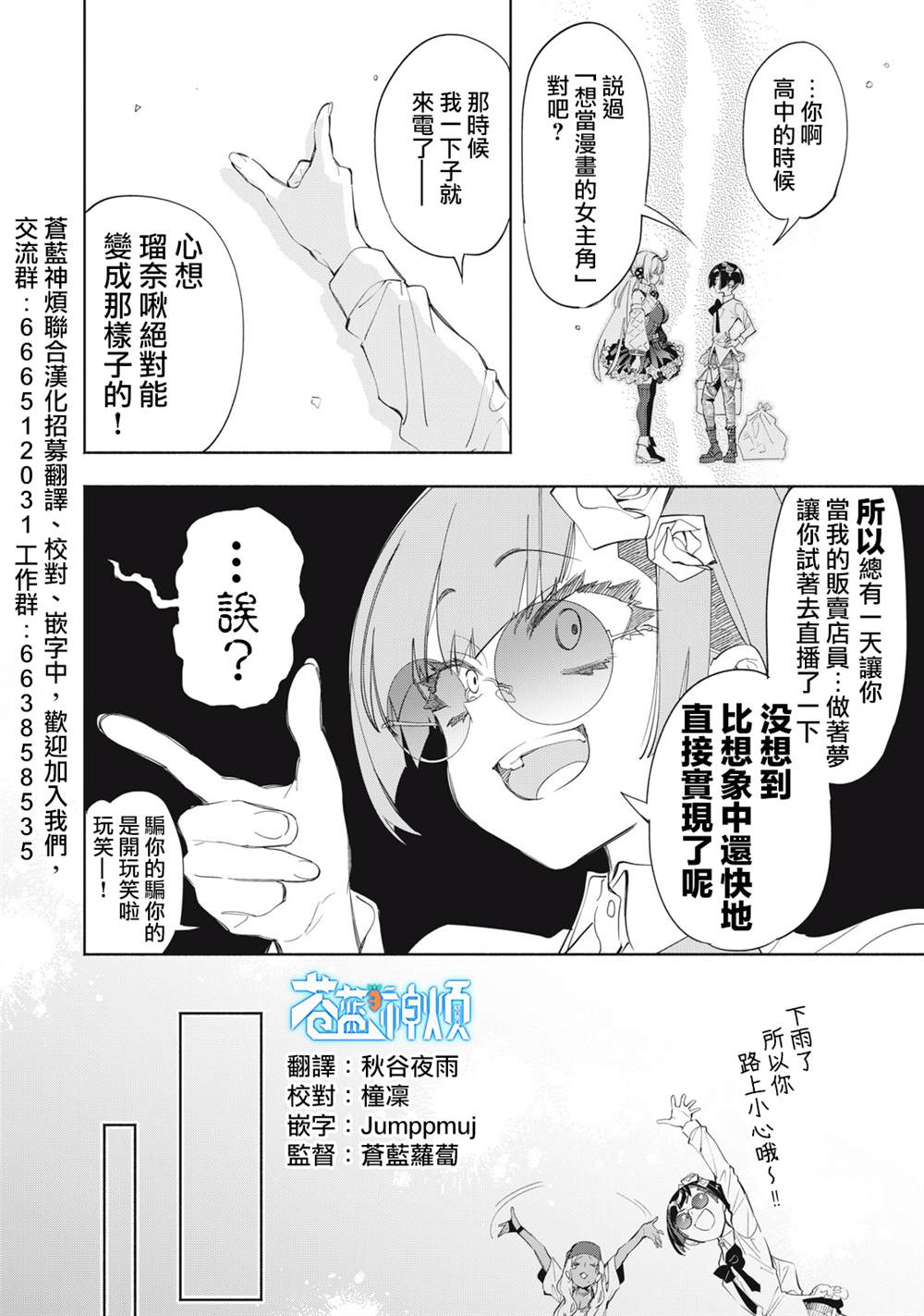 第16.1话5