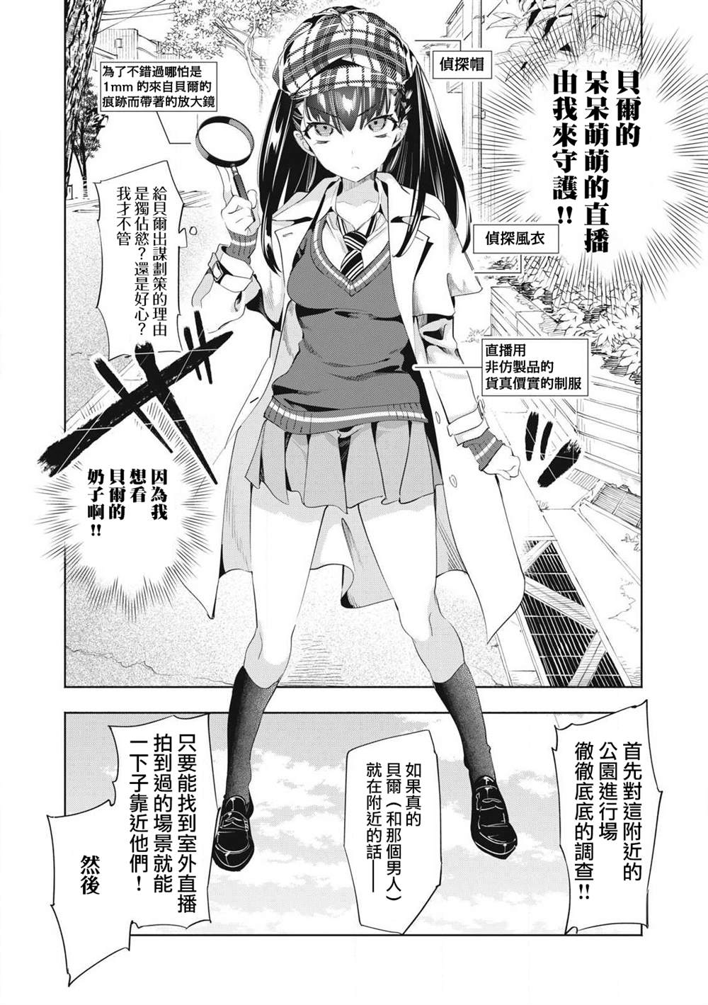 第27.1话5