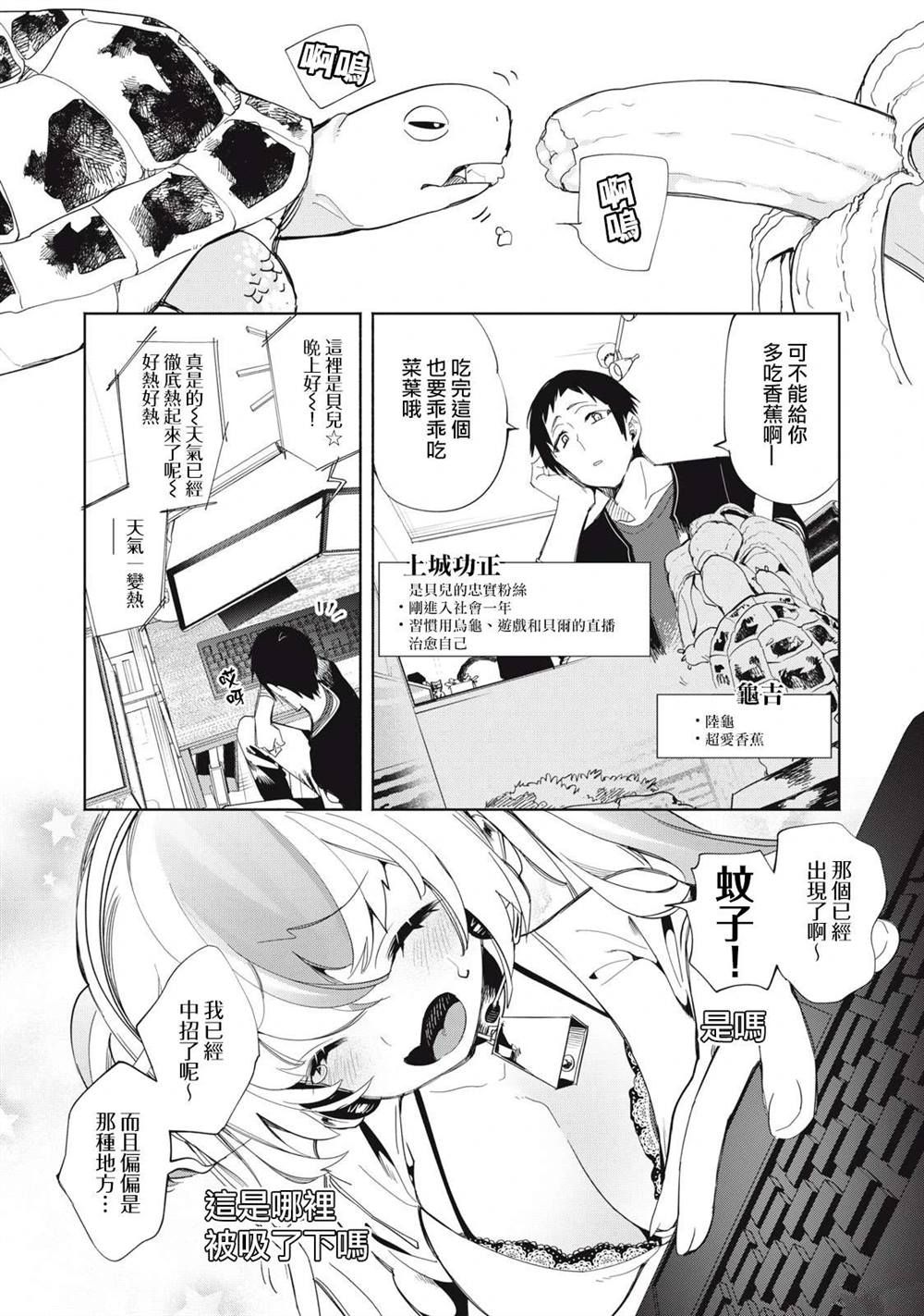第3话0