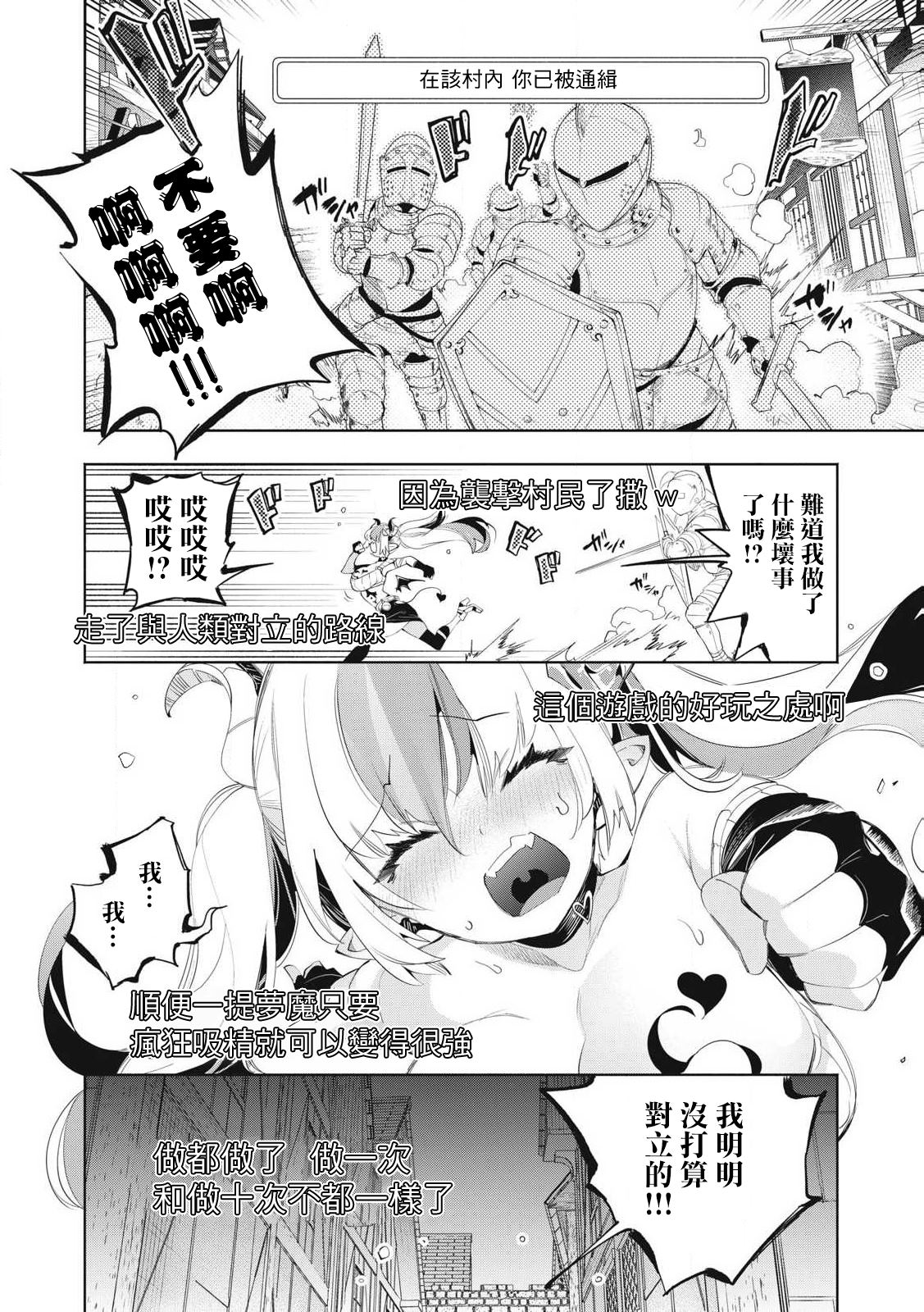 第26.2话10