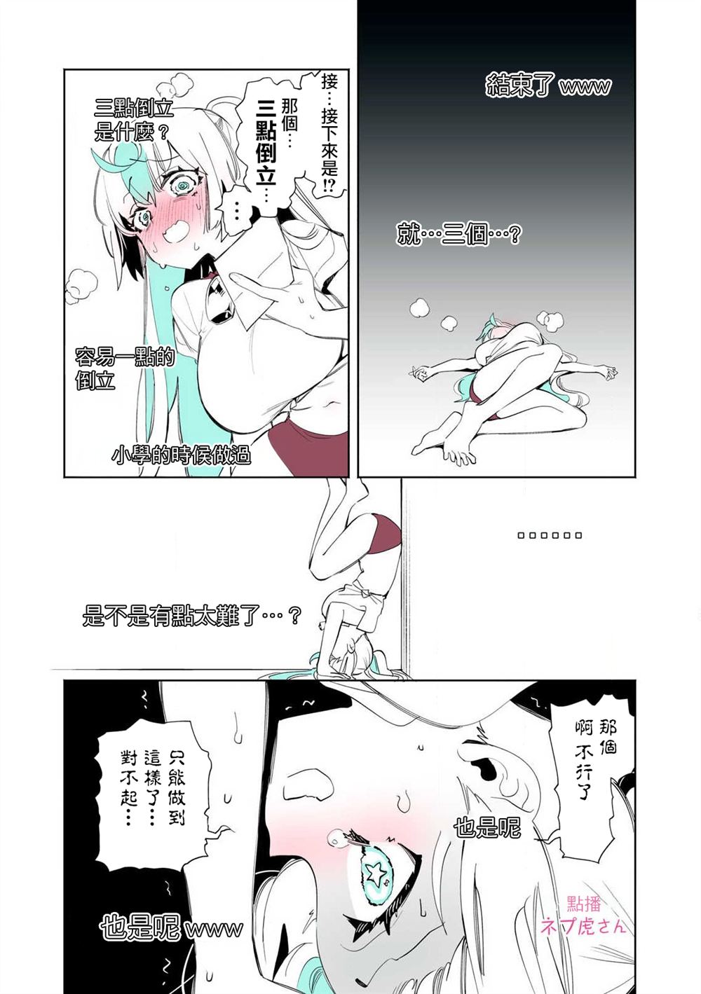 一周年番外4