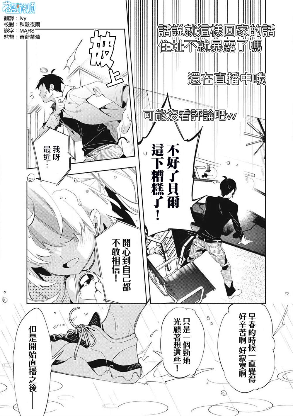 第23.3话0