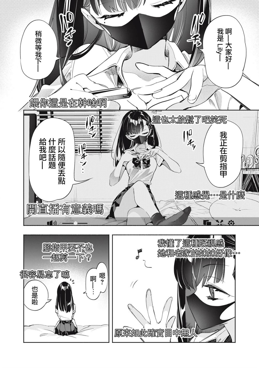 第18话1