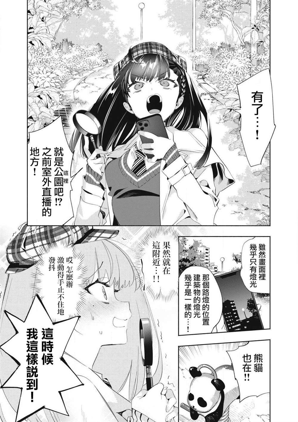 第27.2话0