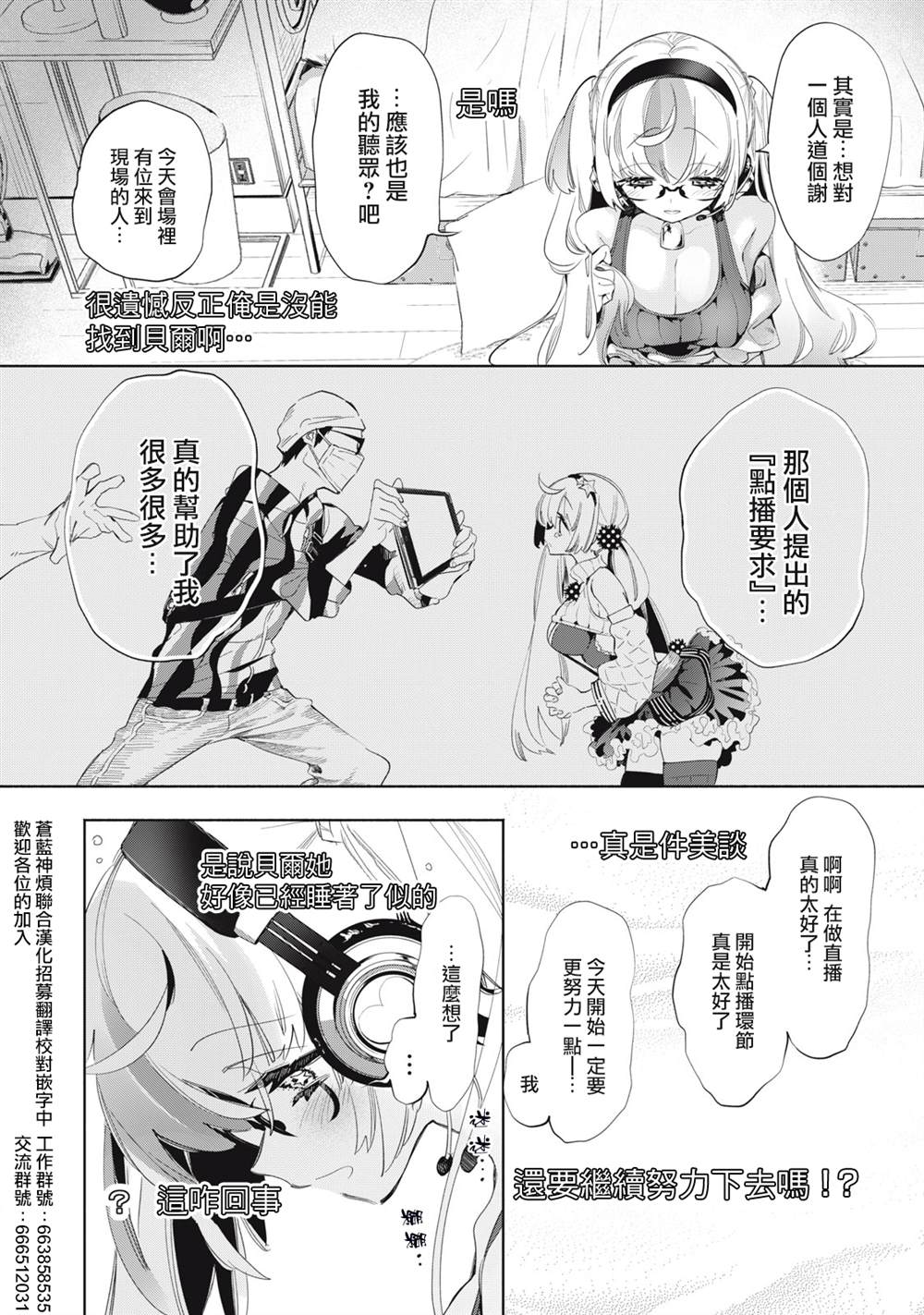 第17话1
