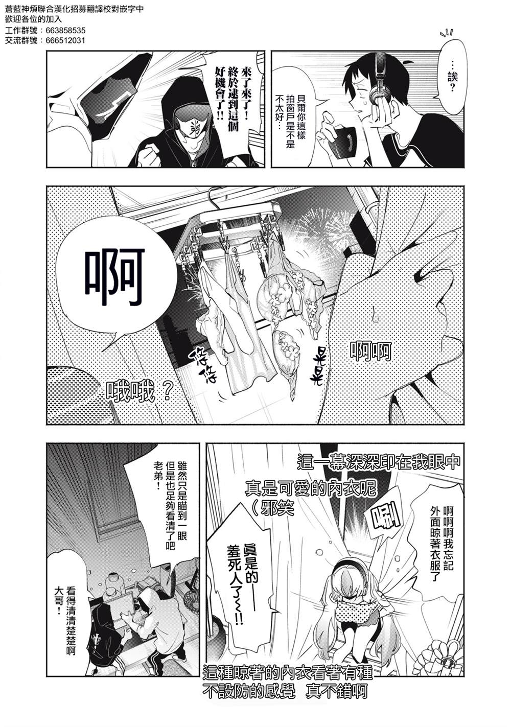 第7话1