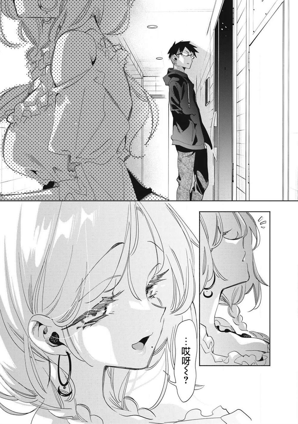 第21.2话7