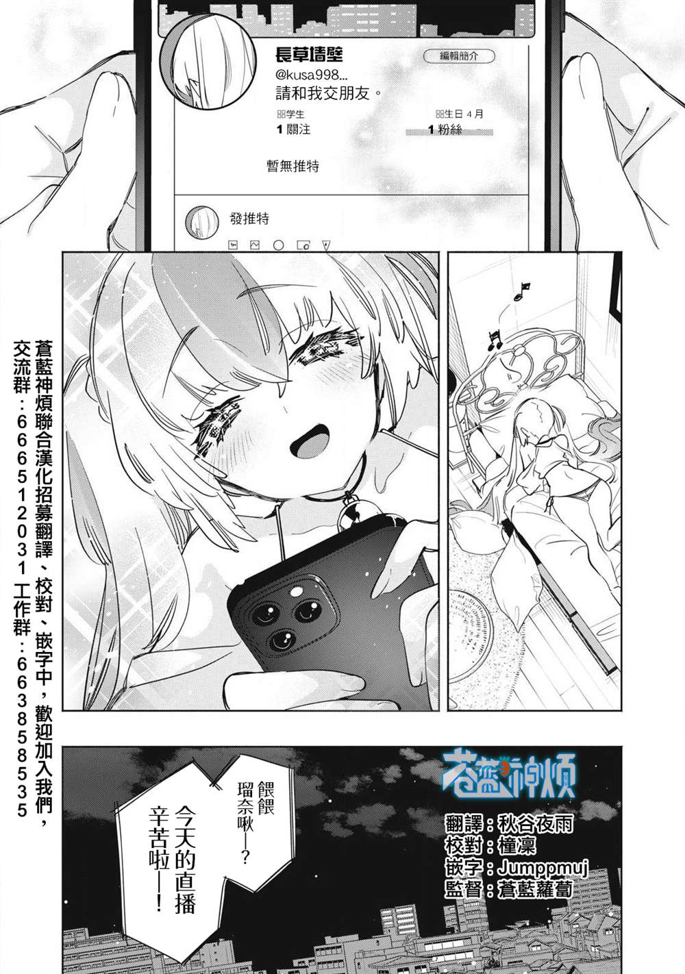 第20.2话5