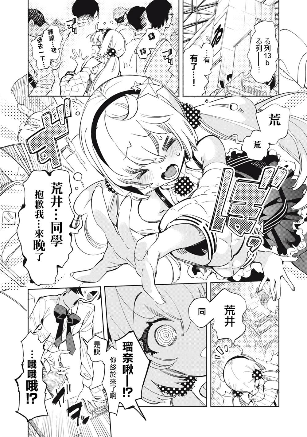 第13话0