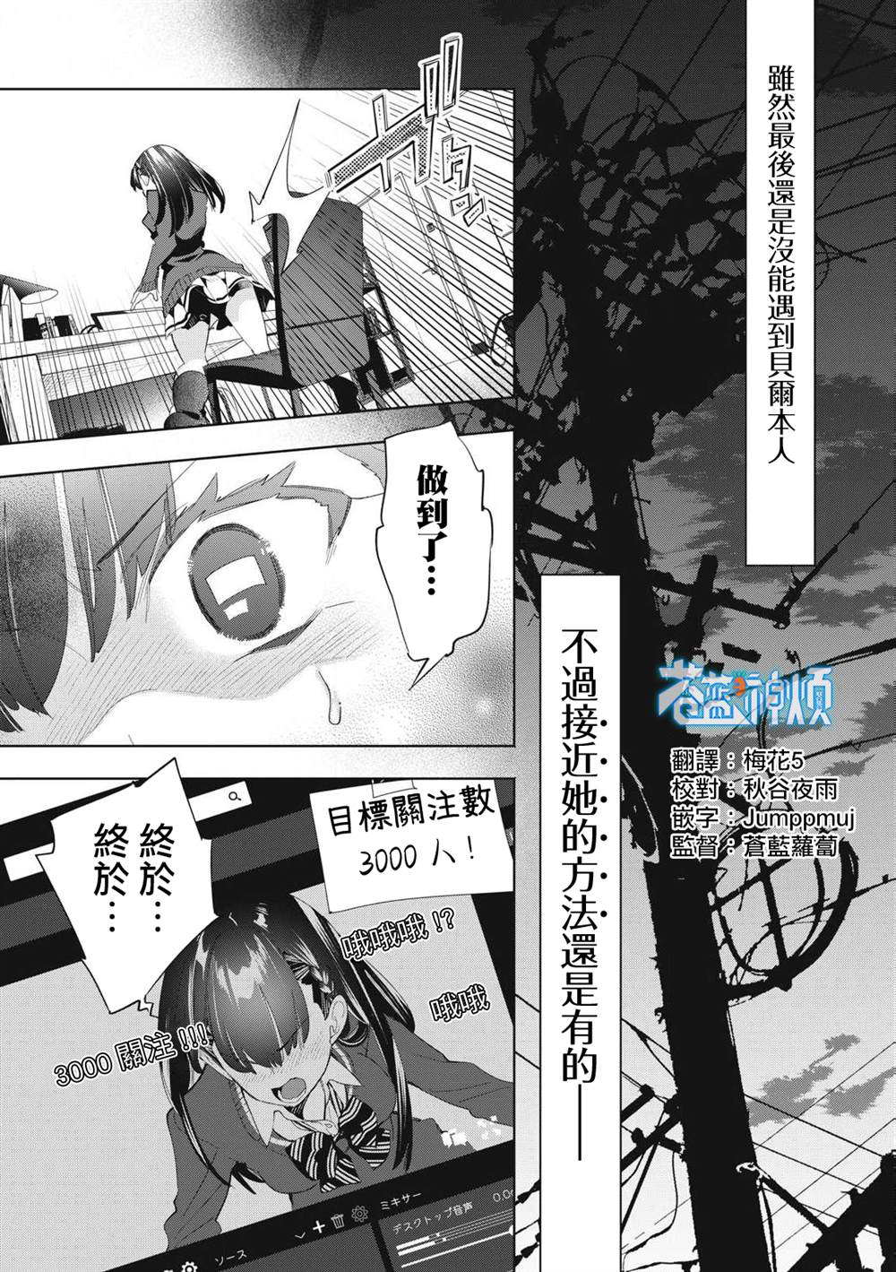 第27.2话9