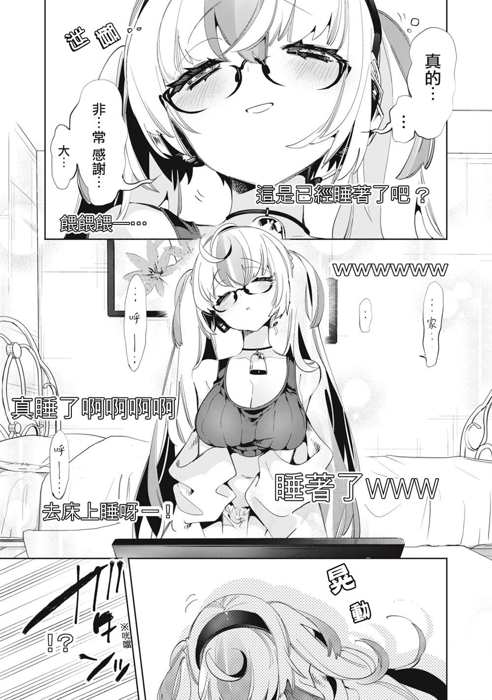 第17话2